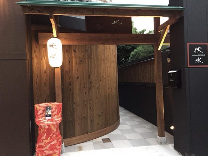 Maison Fushimi Кіото Екстер'єр фото