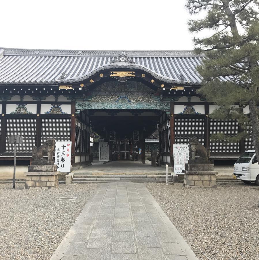 Maison Fushimi Кіото Екстер'єр фото