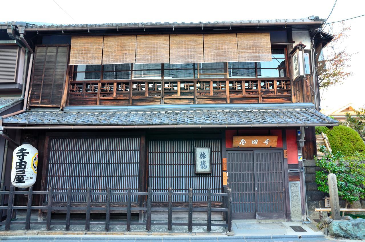 Maison Fushimi Кіото Екстер'єр фото
