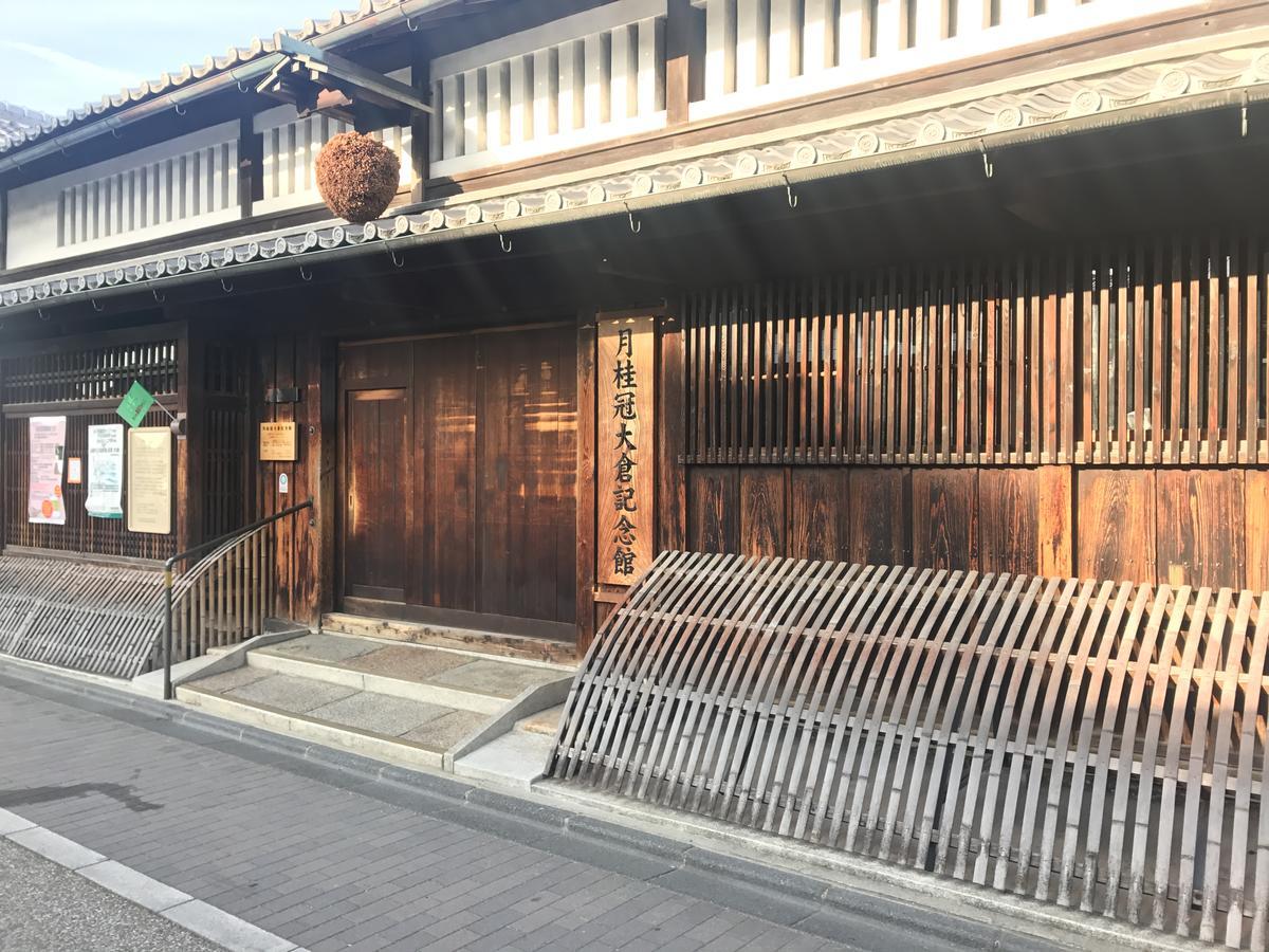 Maison Fushimi Кіото Екстер'єр фото
